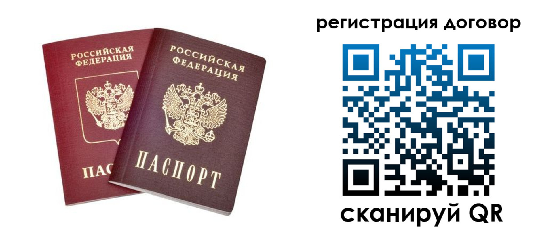 временная регистрация адрес в Кондопоге