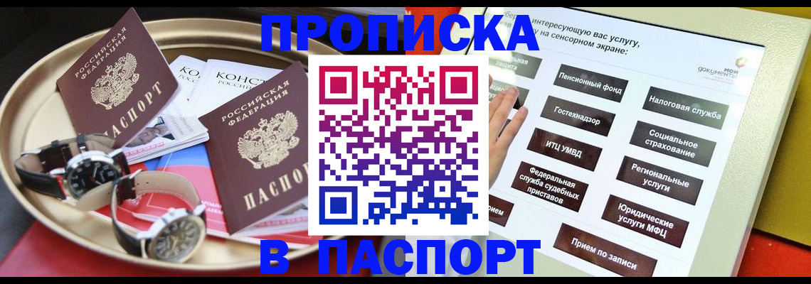 регистрация для школы в Кондопоге