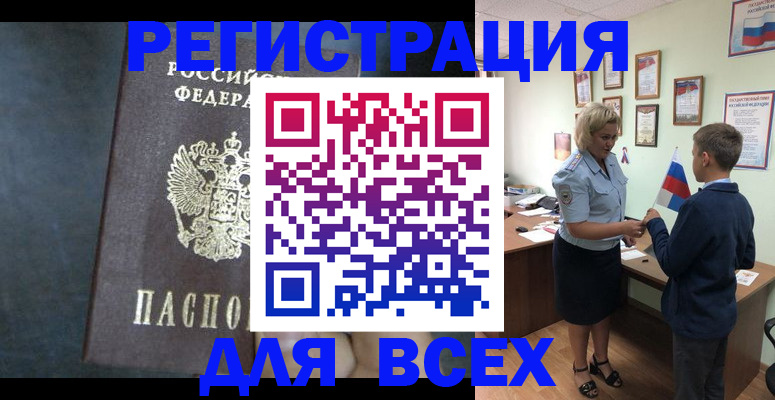 регистрация для дет. сада в Кондопоге