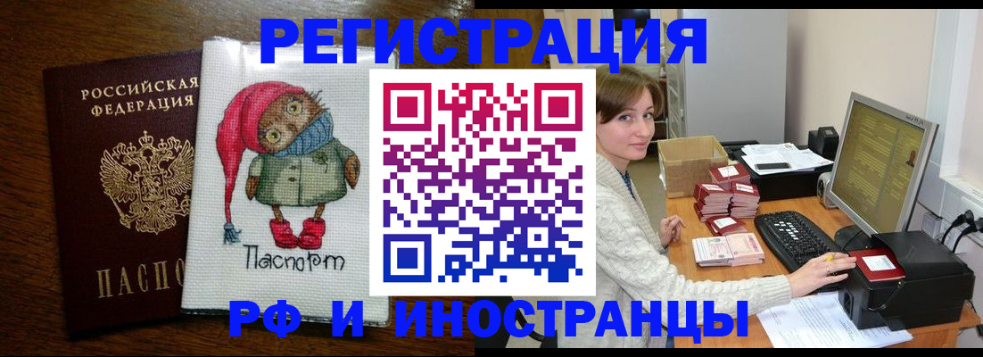 где прописаться в Кондопоге