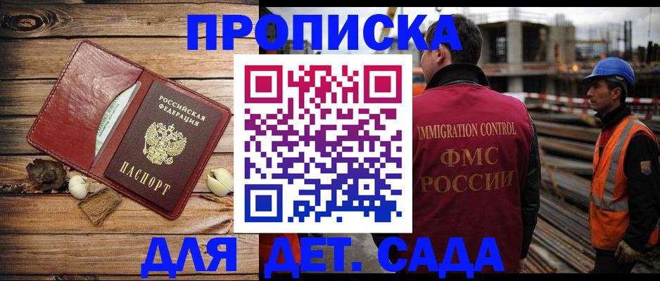 временная регистрация в квартире в Кондопоге