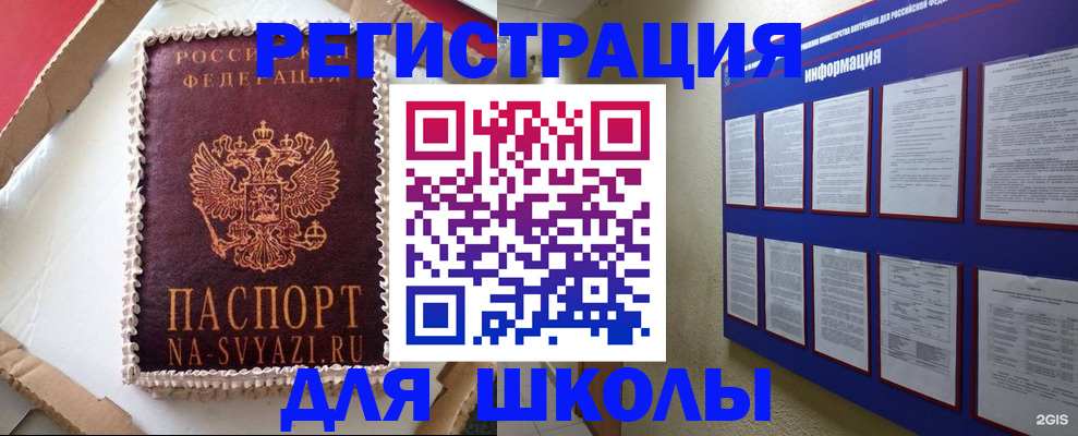 прописка для кредита в Кондопоге